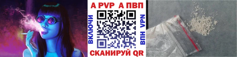 Купить закладки  Коряжма  Alfa_PVP СК КРИС 