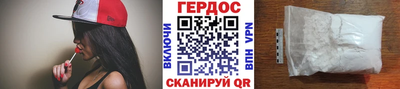 ГЕРОИН VHQ  Купить закладки  Коряжма 