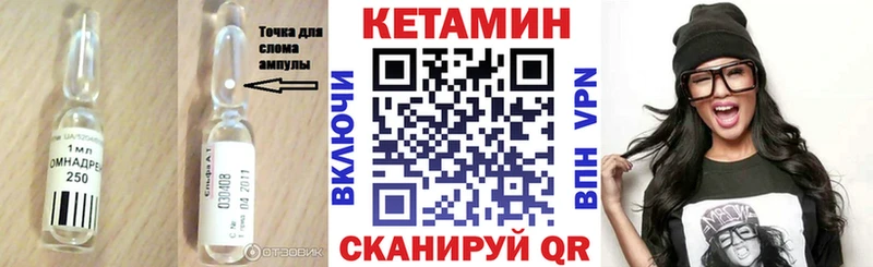 КЕТАМИН ketamine  Купить где  Коряжма 