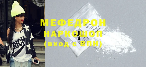 скорость mdpv Володарск