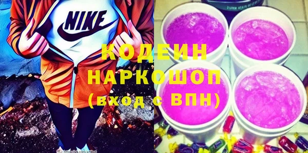 первитин Волосово