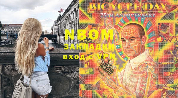гашишное масло Сафоново