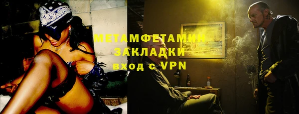 дистиллят марихуана Сатка
