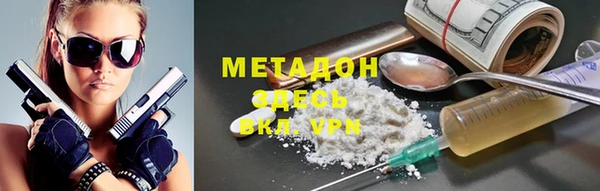 скорость mdpv Володарск