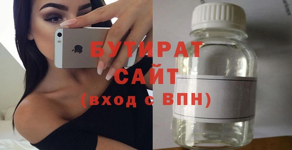 скорость mdpv Володарск