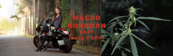 скорость mdpv Володарск