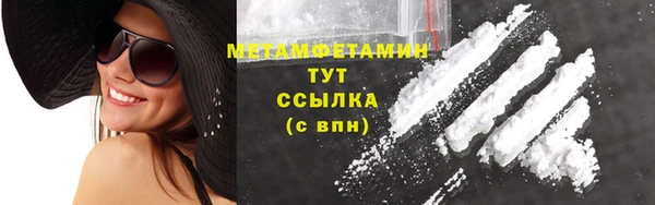 скорость mdpv Володарск