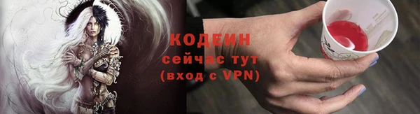 первитин Волосово