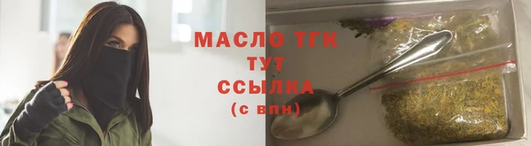 первитин Волосово