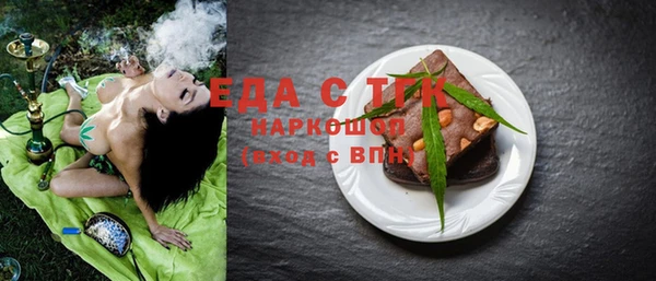 первитин Волосово