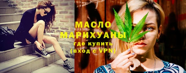 первитин Волосово