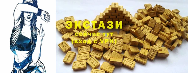 первитин Волосово