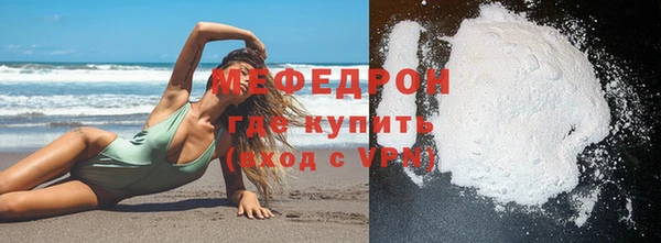 первитин Волосово