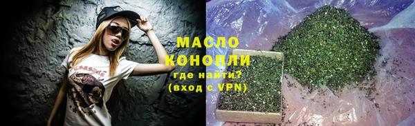 первитин Волосово