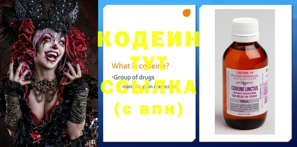 первитин Волосово