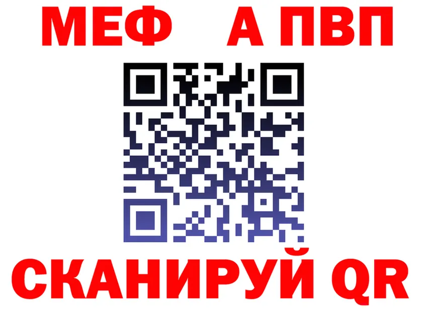 ГАШ VHQ маркетплейс это мега Коряжма