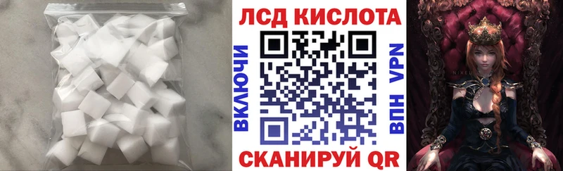Купить где  Коряжма  ЛСД экстази ecstasy 