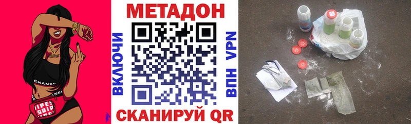 Метадон methadone  Купить где  Коряжма 