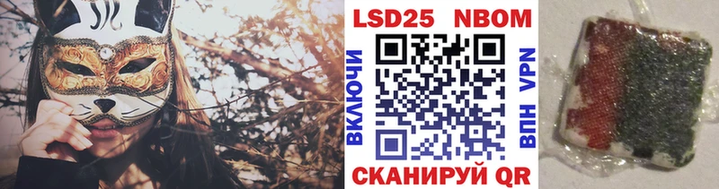 Купить закладки  Коряжма  Марки N-bome 1,5мг 
