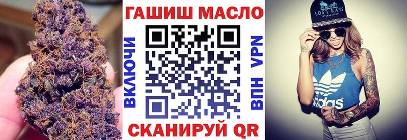 Купить  Коряжма  ТГК вейп с тгк 