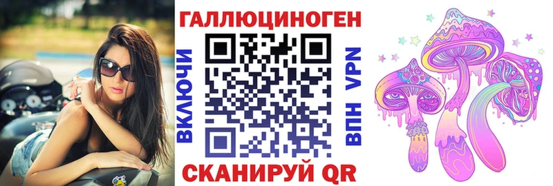 Галлюциногенные грибы ЛСД  Купить  Коряжма 